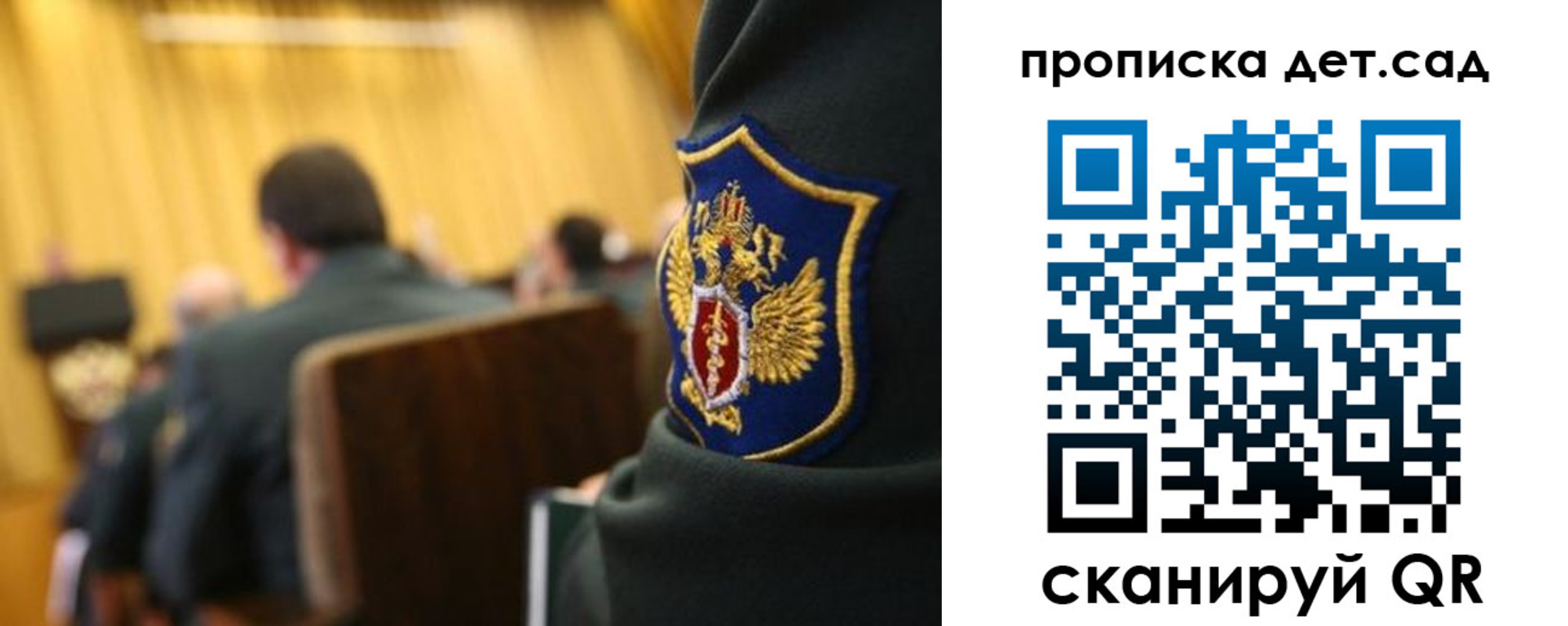 прописка штамп в Фролово