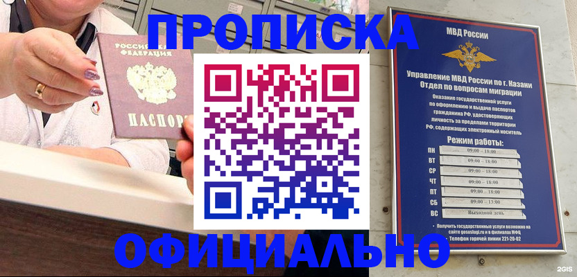 найти адрес прописки в Фролово